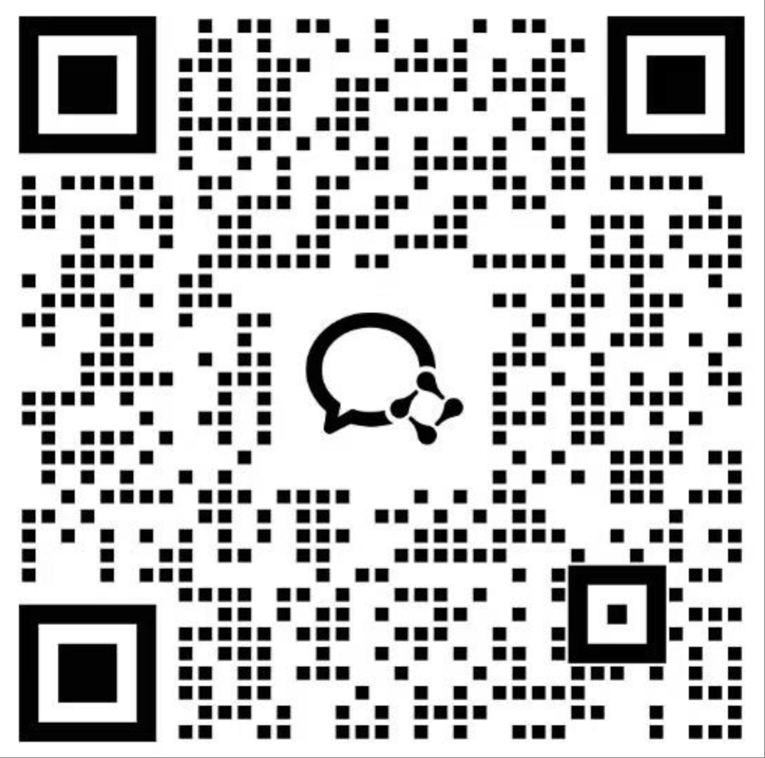 企业微信二维码
